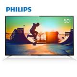 飞利浦（PHILIPS）50PUF6112/T3 4K LED智能 网络智能液晶电视机 50英寸