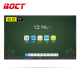 中银（BOCT）BT7500-C2 75英寸4K高清显示器 多媒体智能教学会议触摸一体机电子白板带电视功能