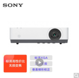 索尼/SONY VPL-EX450 投影仪 投影机办公（标清XGA 3600流明 双HDMI高清接口）