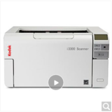 柯达（Kodak） i3300 扫描仪A3幅面高速双面自动进纸扫描仪70页/140面现货