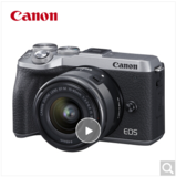 佳能（Canon）EOS M6 Mark II M6二代 微单相机 数码相机 黑色套机Vlog相机 M6 II（18-150镜头）套机（黑色）