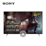 索尼/SONY XR-65X91J 65英寸 全面屏 4K超高清HDR XR认知芯片 平板液晶 游戏电视 HDMI2.1 XR特丽魅彩Pro