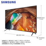 Samsung/三星 QA65Q60RAJXXZ 65英寸QLED量子点 4K平板电视机