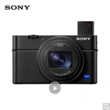 索尼/SONY DSC-RX100M7 黑卡数码相机（24-200mm蔡司镜头 实时眼部对焦 4K HDR视频 RX100 VII/黑卡7）