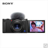 索尼（SONY）ZV-1 Vlog数码相机 （ZV1/索尼ZV1）黑色 4K视频/美肤拍摄/强悍对焦 情人节礼物 Vloger必备
