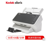 柯达（Kodak）S2050 扫描仪 A4幅面高速馈纸扫描仪 自动进纸批量扫描仪 S2050 （50页100面/分钟） 官方标配